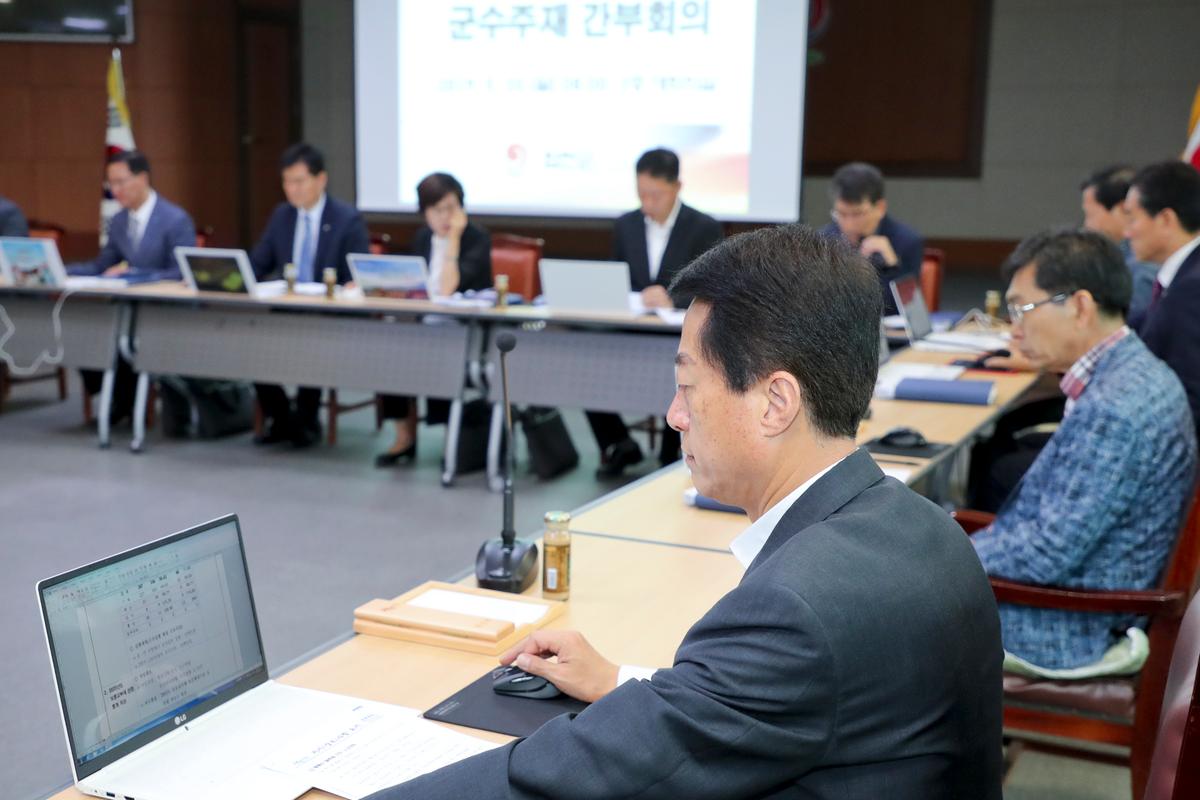 군수 주재 간부회의