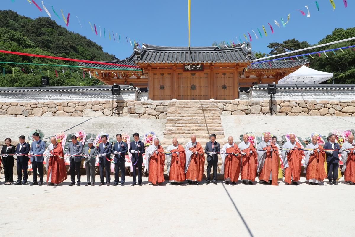 해인사 선문화체험관 개관식