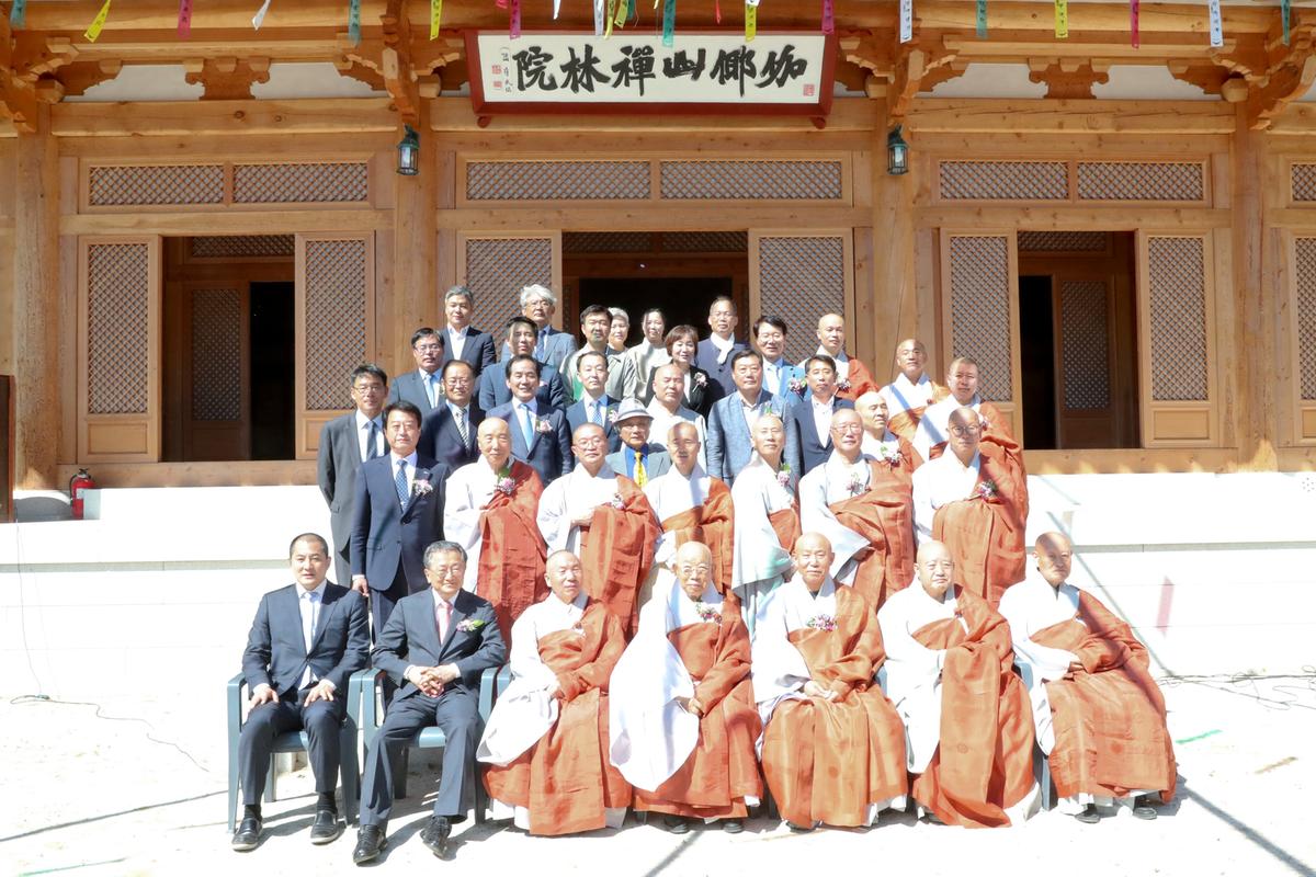 해인사 선문화체험관 개관식
