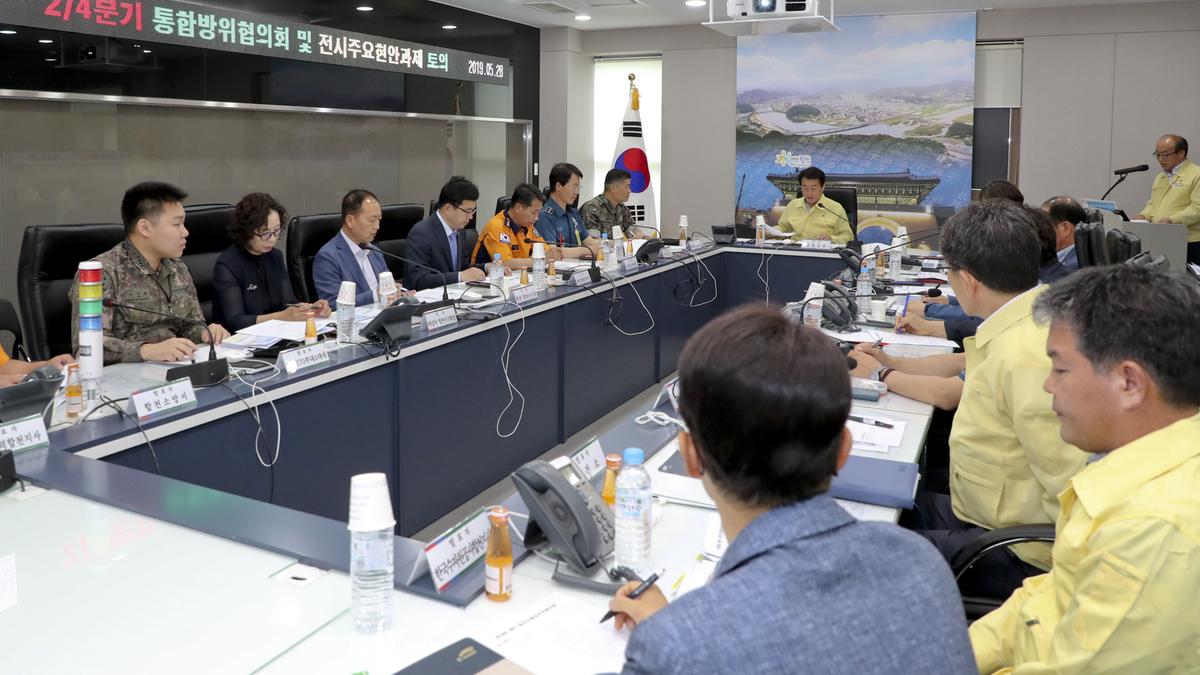 2019년 24분기 통합방위협의회
