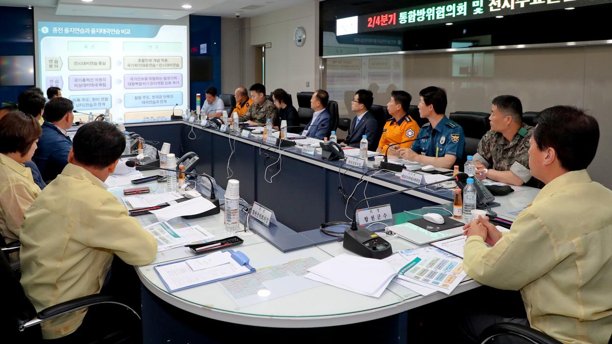 2019년 24분기 통합방위협의회
