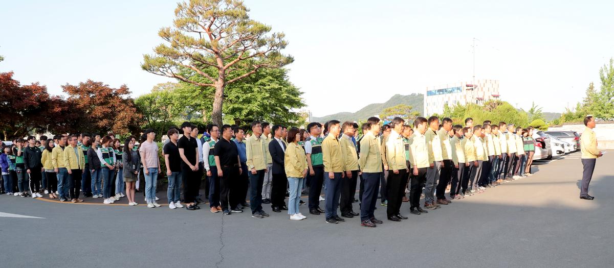 2019 을지태극연습 공무원 비상소집