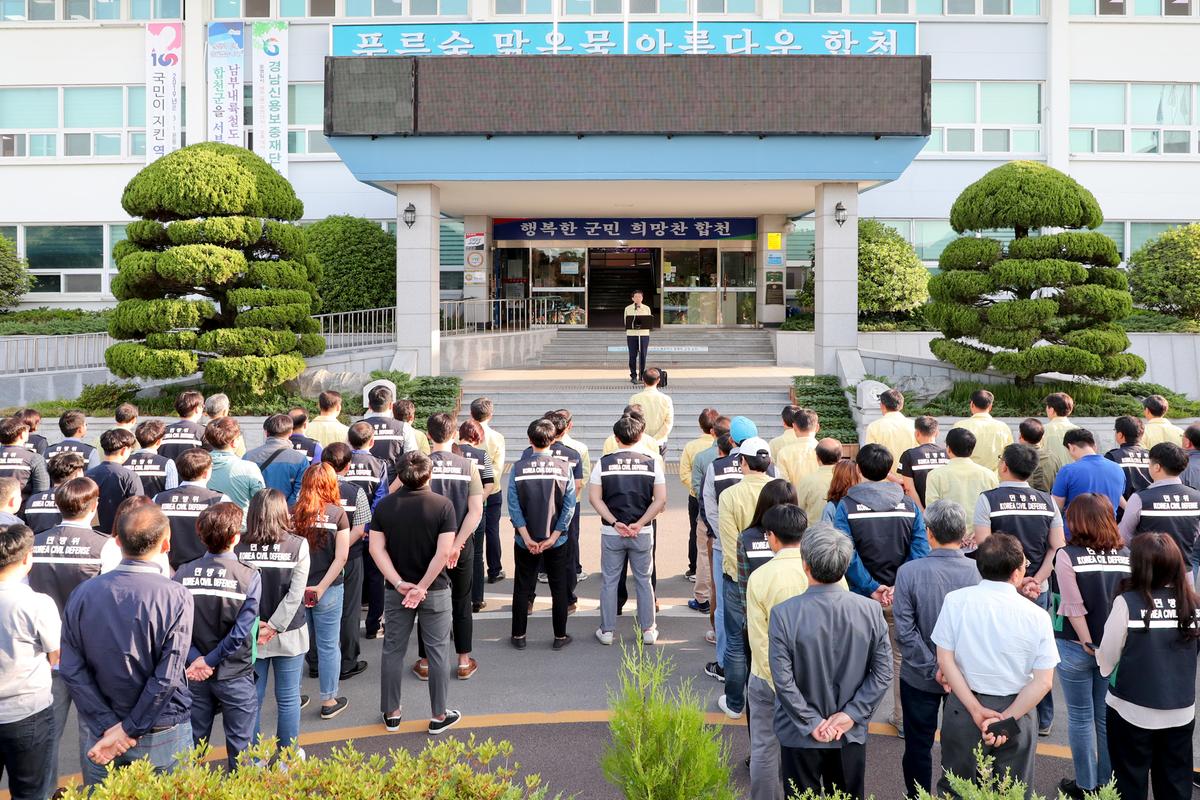 2019 을지태극연습 공무원 비상소집