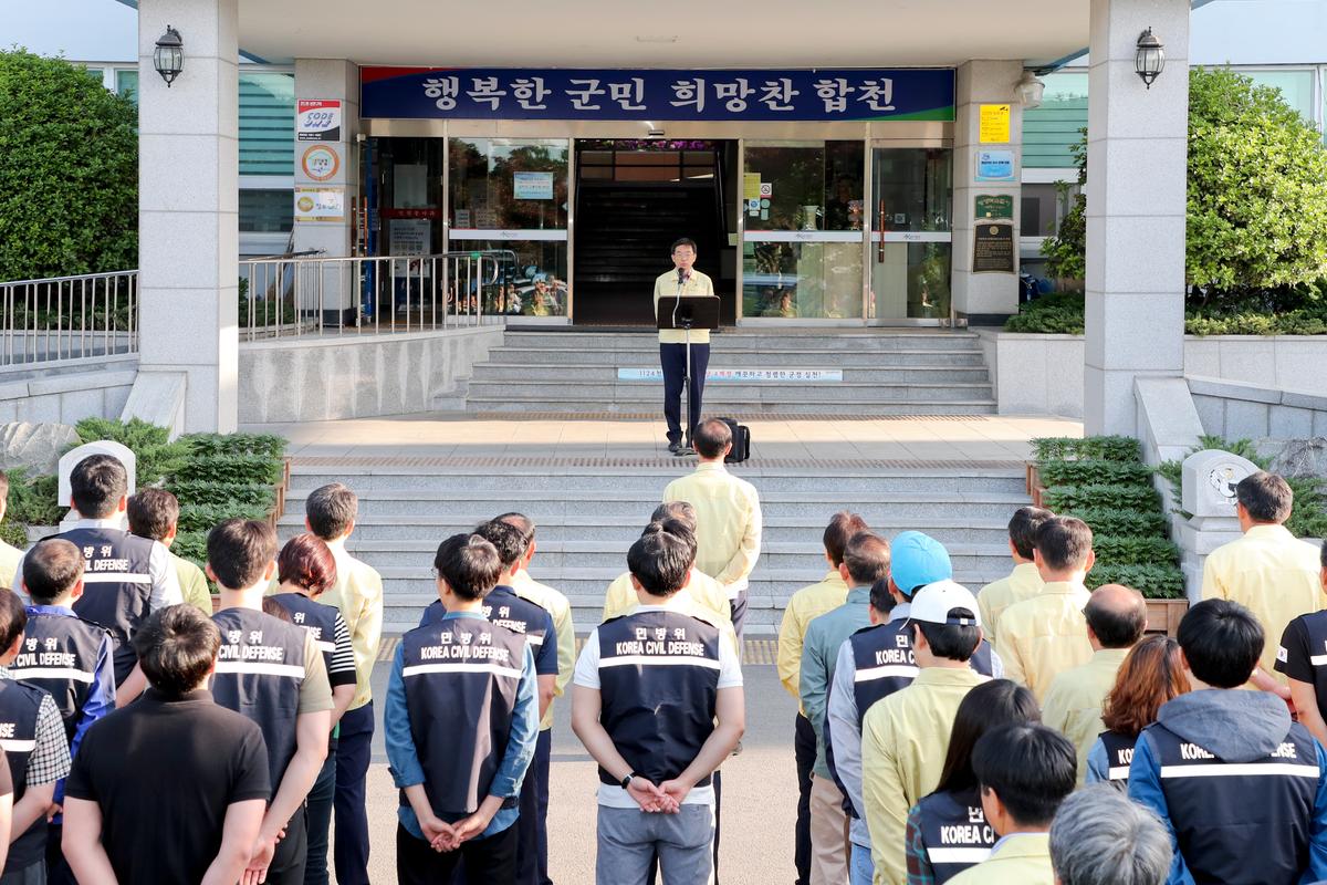2019 을지태극연습 공무원 비상소집