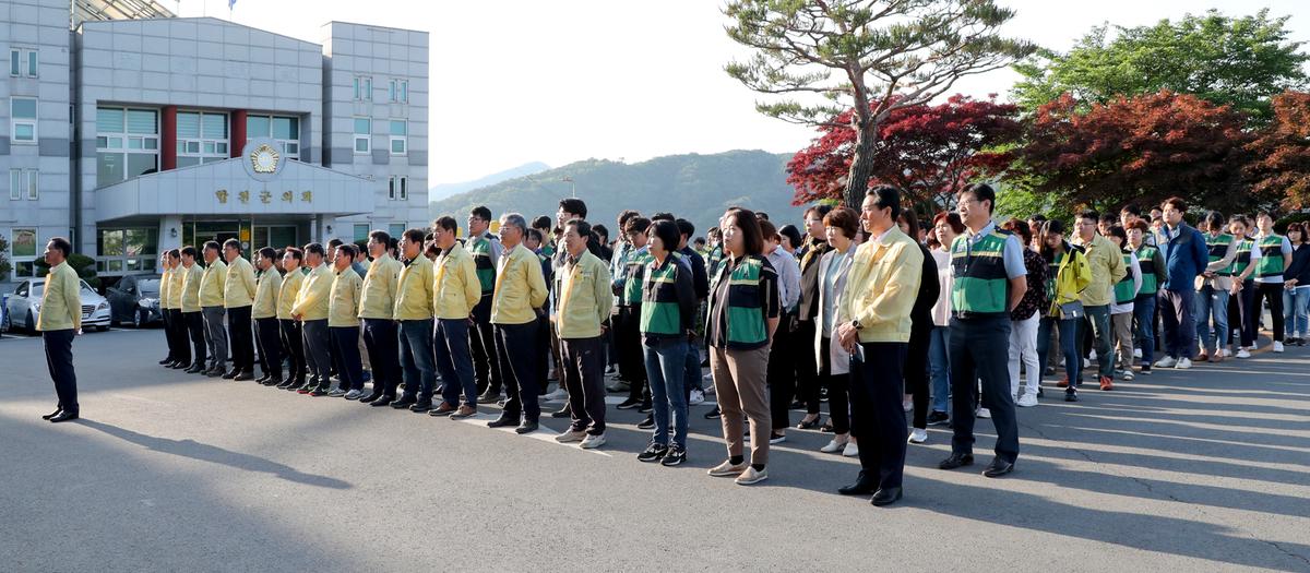2019 을지태극연습 공무원 비상소집
