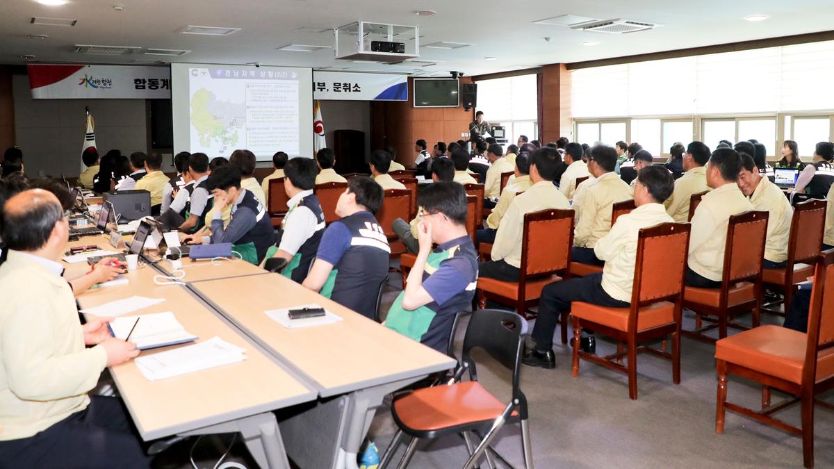 2019 을지태극연습 일일상황보고회의