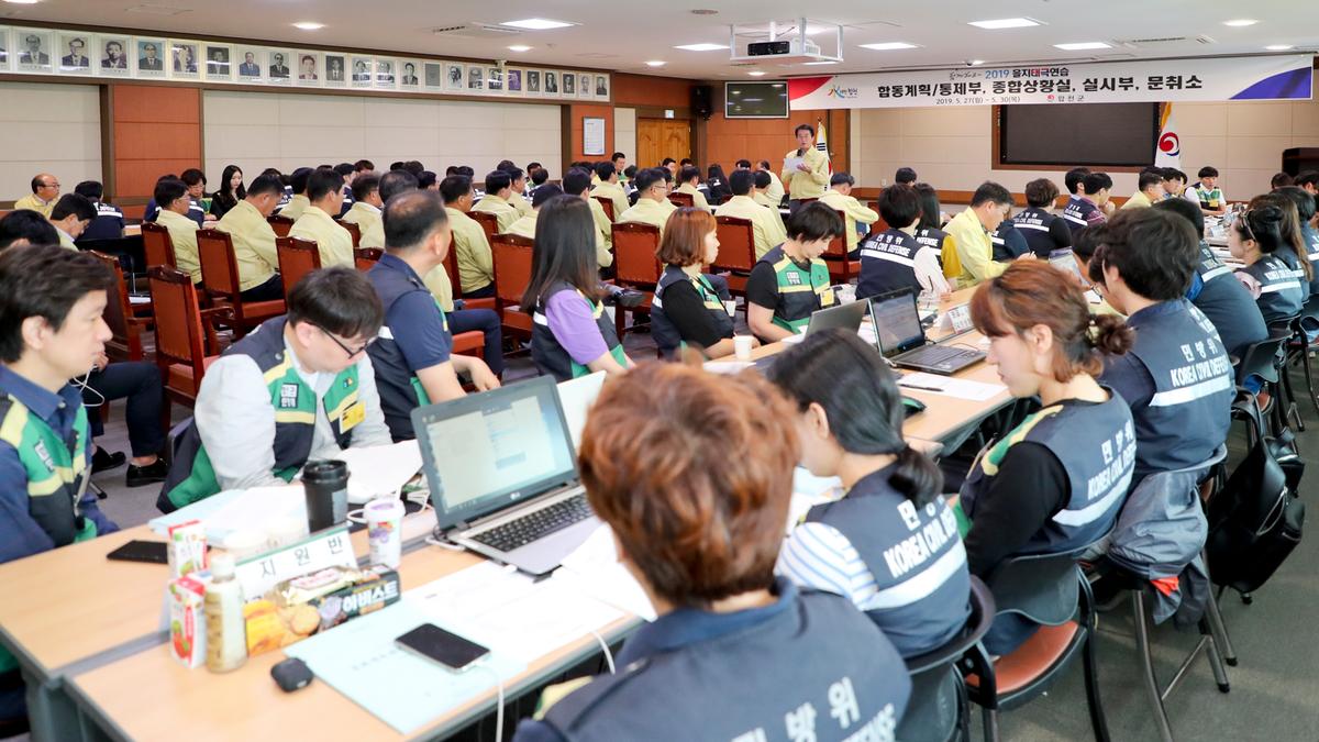 2019 을지태극연습 일일상황보고회의