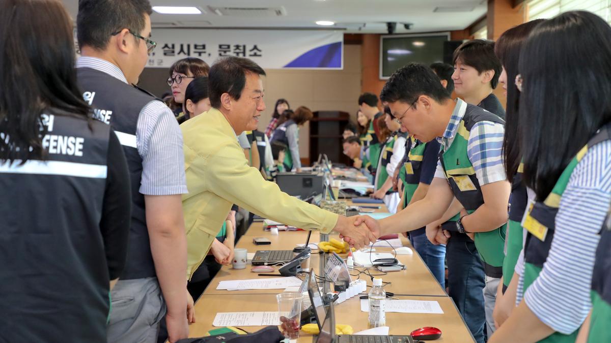 2019 을지태극연습 일일상황보고회의