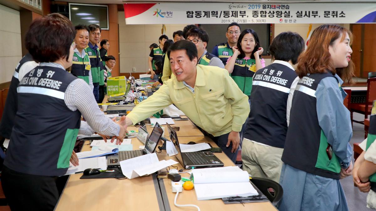 2019 을지태극연습 일일상황보고회의