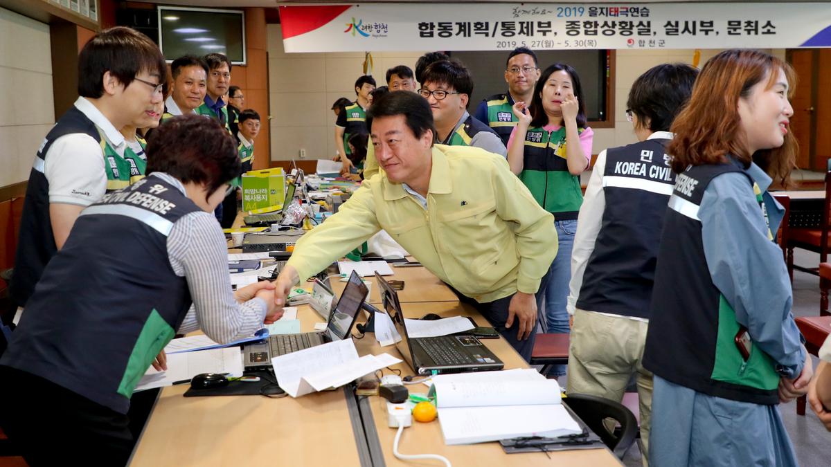 2019 을지태극연습 일일상황보고회의