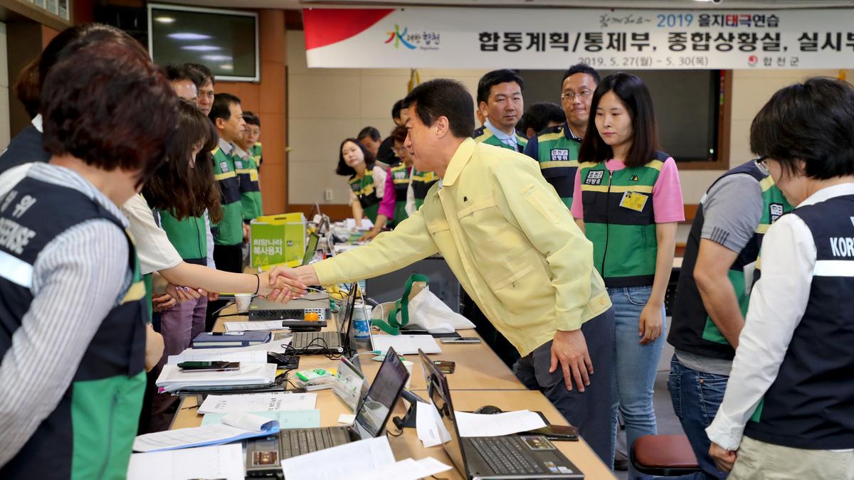 2019 을지태극연습 일일상황보고회의