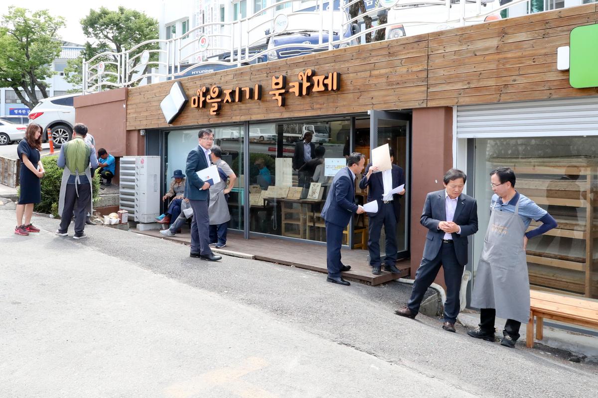 2019년도 하반기 도시재생 뉴딜 합천군·합천읍마을지기목공소 업무협약체결