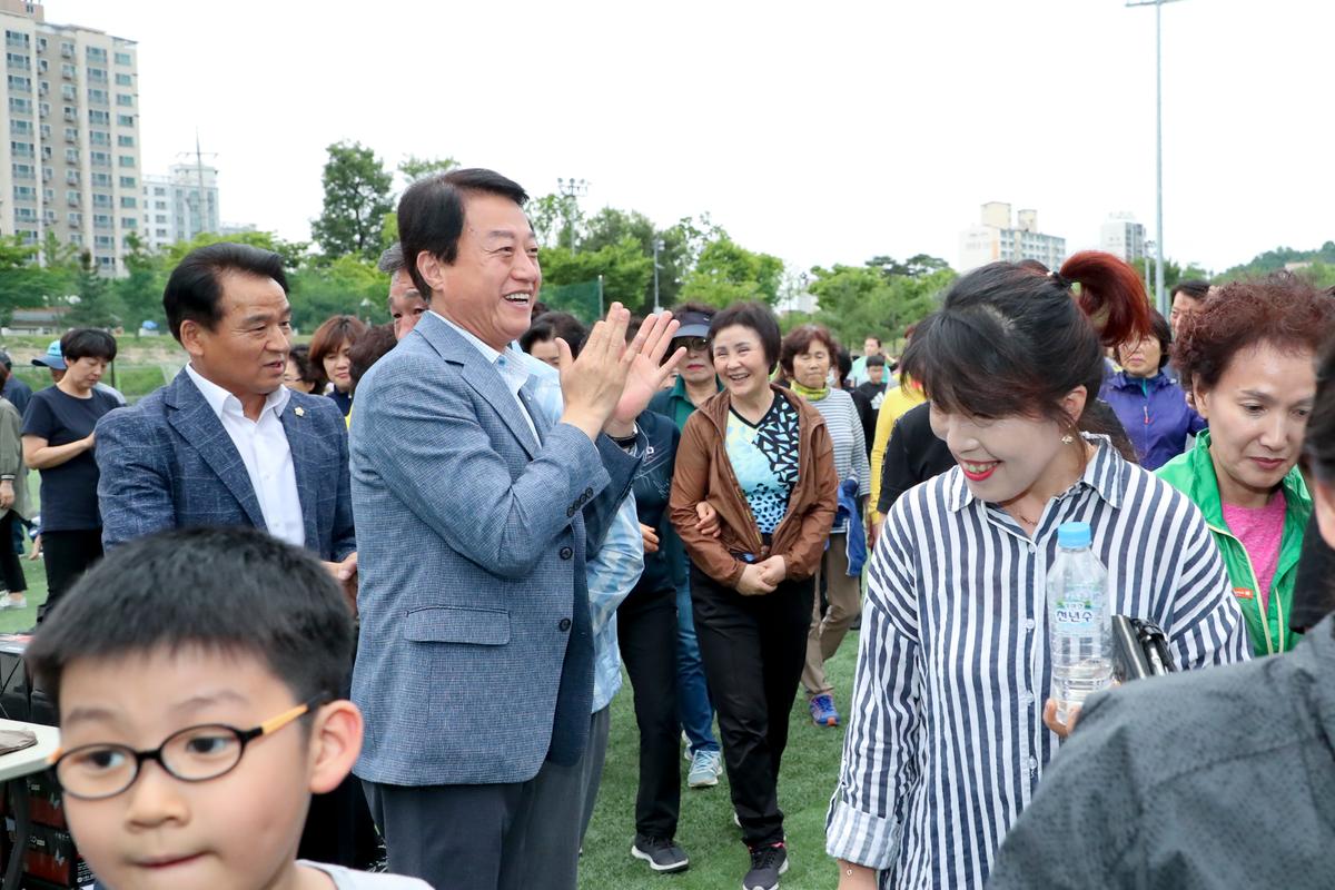 군민건강걷기행사