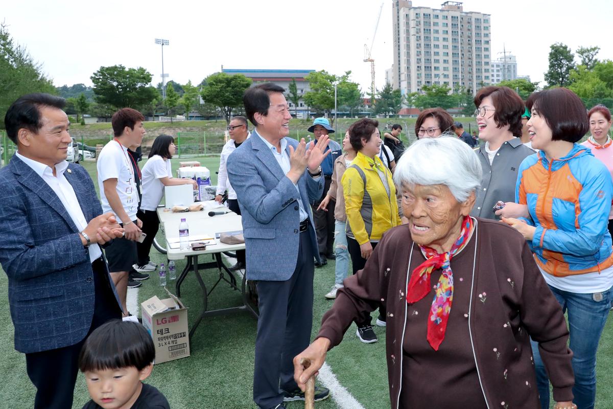 군민건강걷기행사