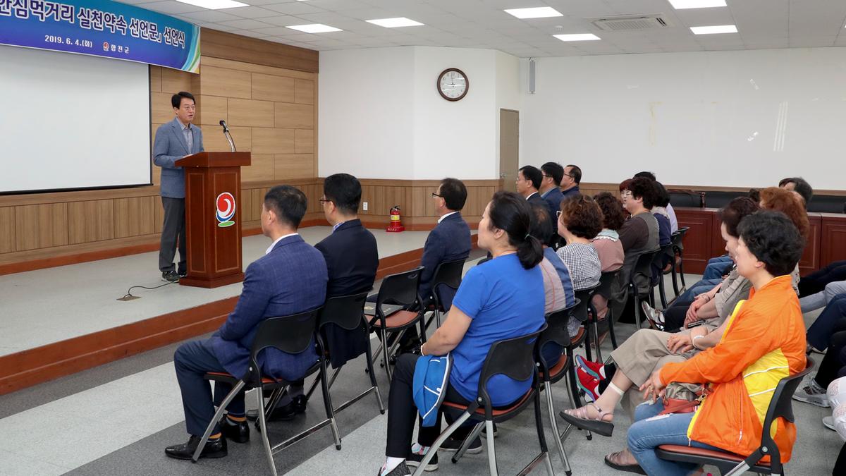 안심먹거리 실천약속 선언문 선언식