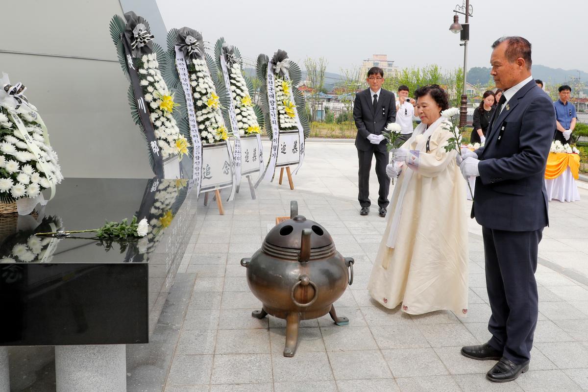 제64회 현충일 추념식
