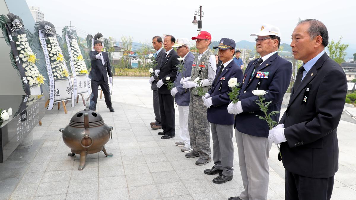 제64회 현충일 추념식