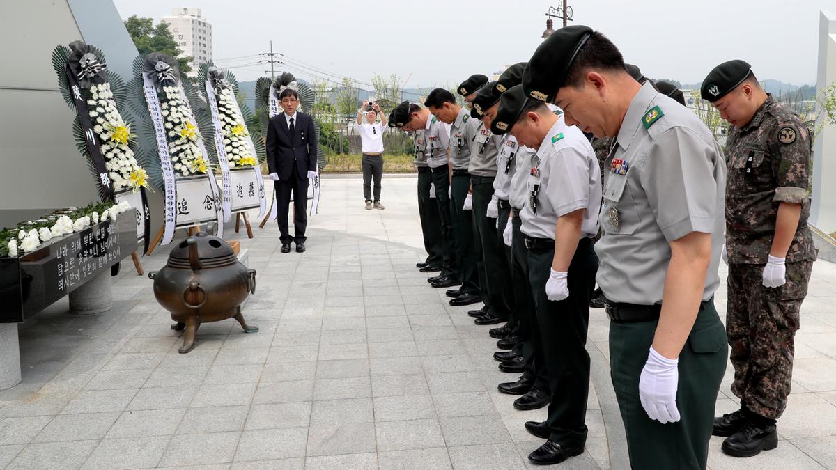 제64회 현충일 추념식