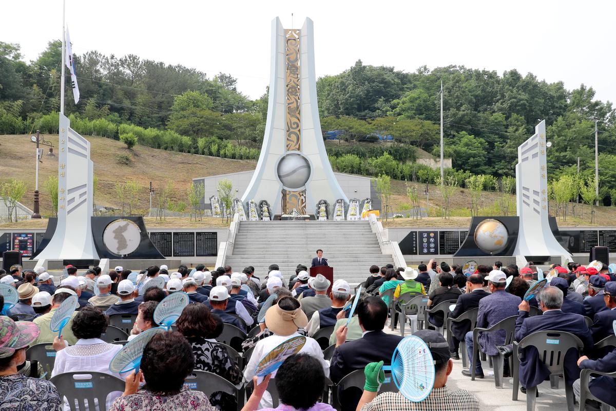 제64회 현충일 추념식