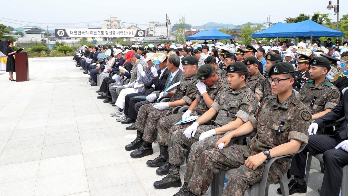 제64회 현충일 추념식