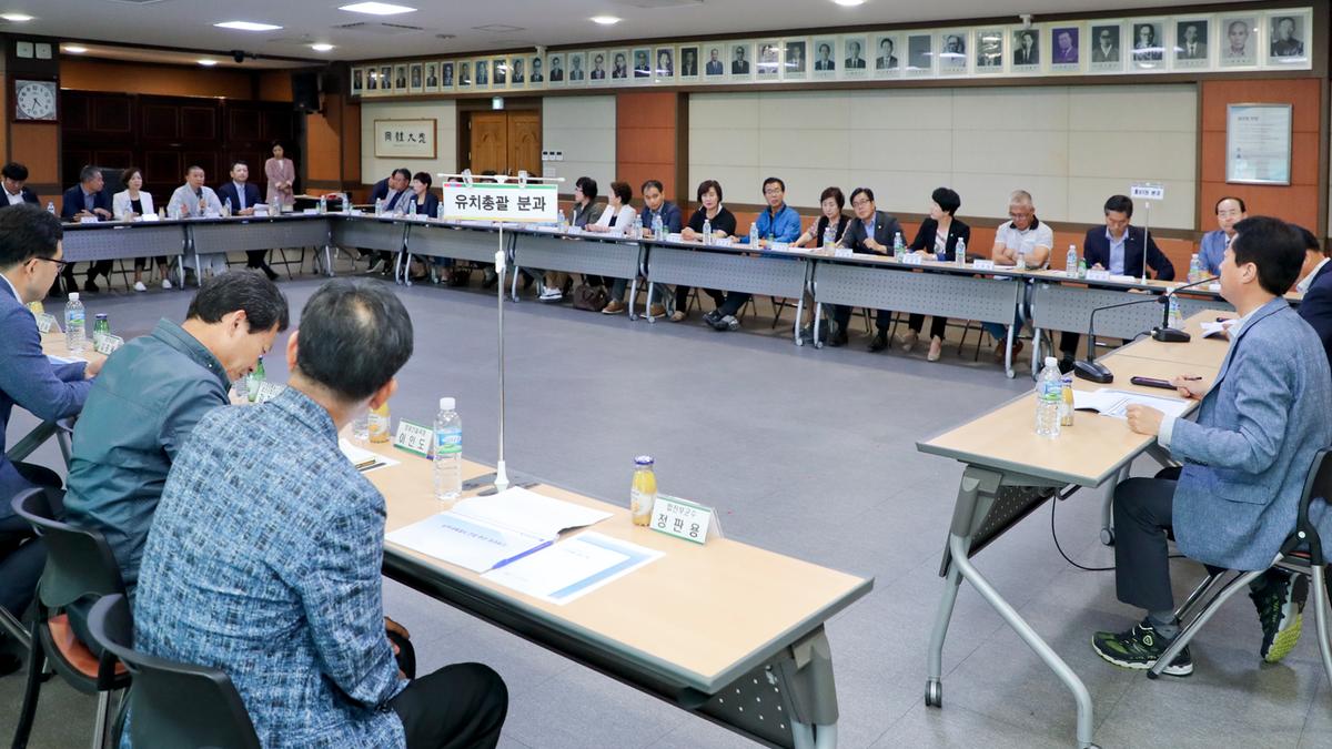 남부내륙철도 합천역사 유치 추진위원회 대책회의