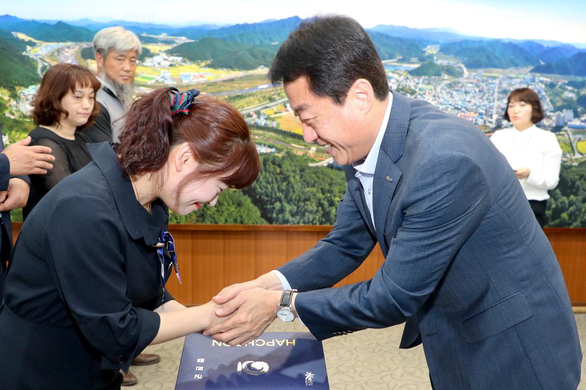 합천군 규제개혁위원회 위촉장 수여식