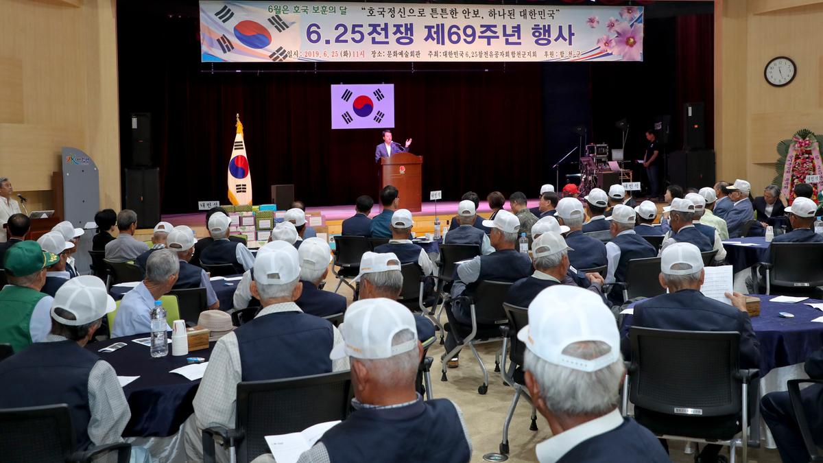 6·25 전쟁 제69주년 행사