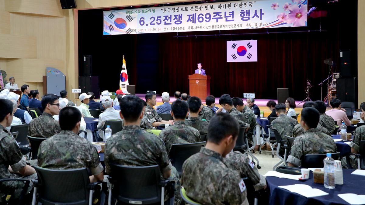 6·25 전쟁 제69주년 행사