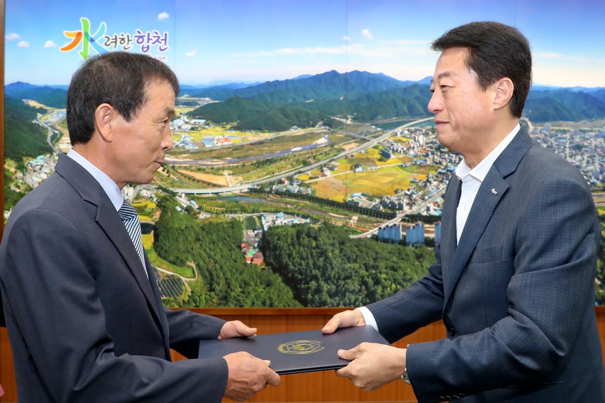 2019년 상반기 퇴직 공무원 정부 포상 전수식