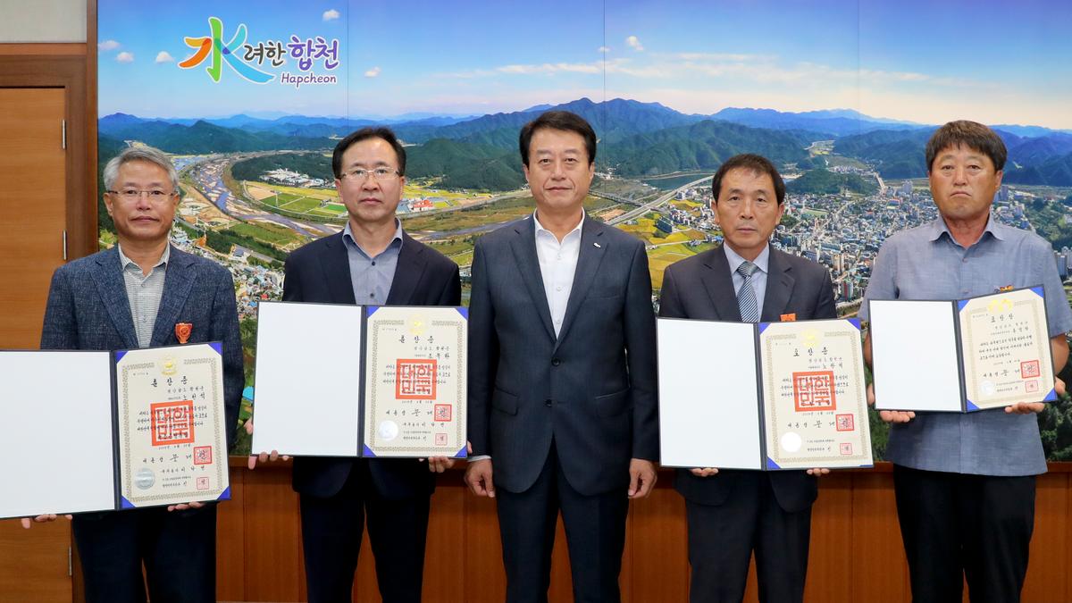 2019년 상반기 퇴직 공무원 정부 포상 전수식