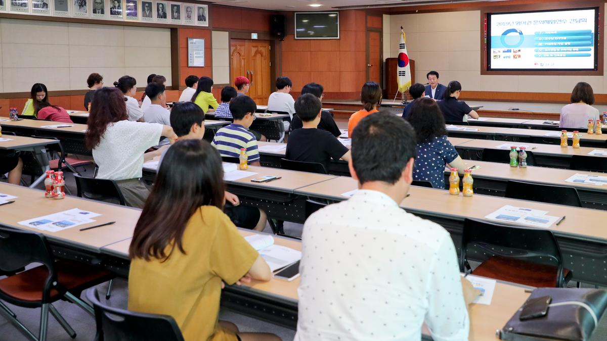 영어권 문화체험연수 참가학생 및 학부모 간담회