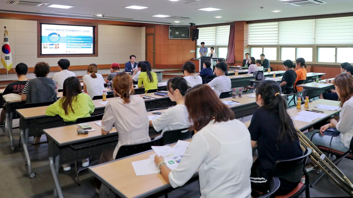 영어권 문화체험연수 참가학생 및 학부모 간담회