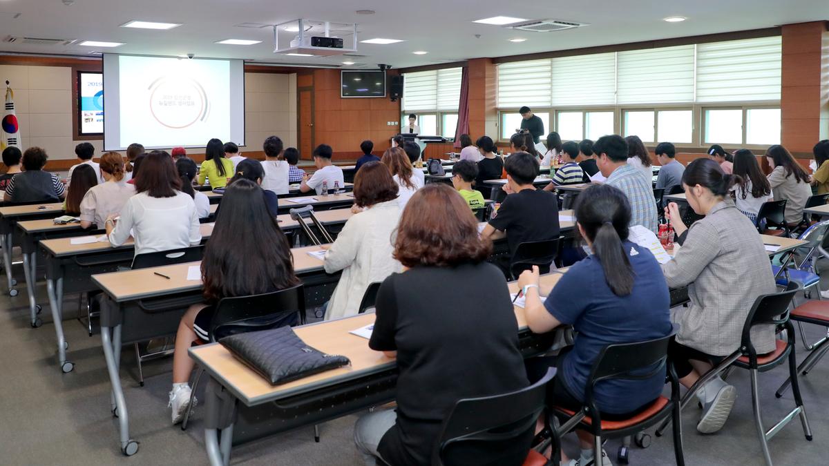 영어권 문화체험연수 참가학생 및 학부모 간담회