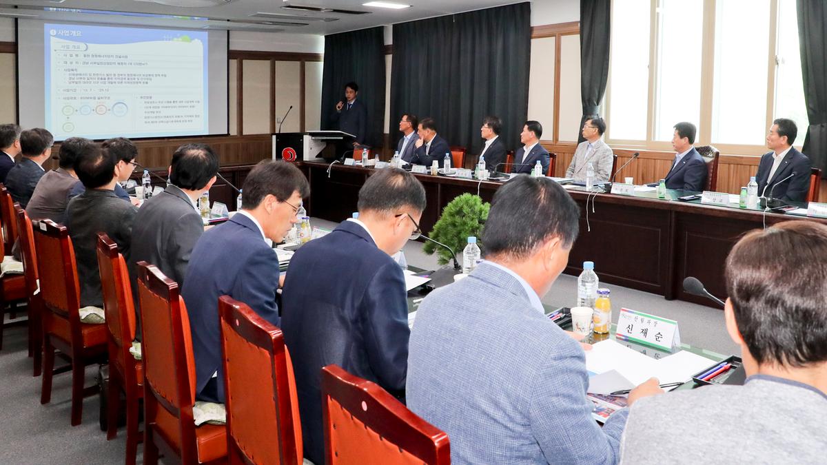 합천 청정에너지 융복합 발전단지 조성 중간 보고회