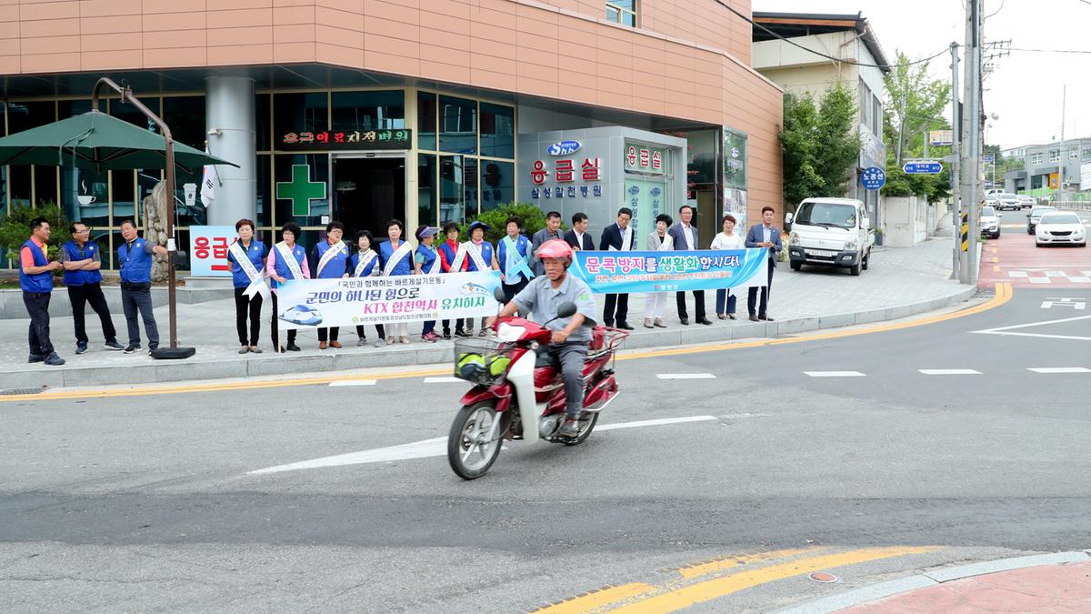 바르게살기운동합천군협의회 7월 법질서 캠페인