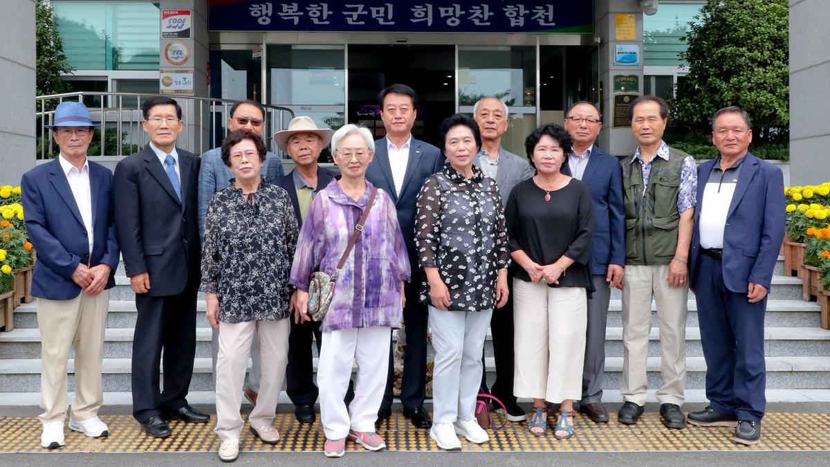 교육발전기금 기탁