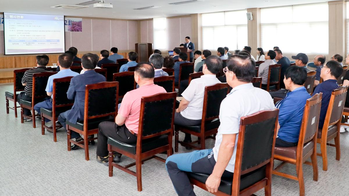 제23회 황매산철쭉제 평가보고회