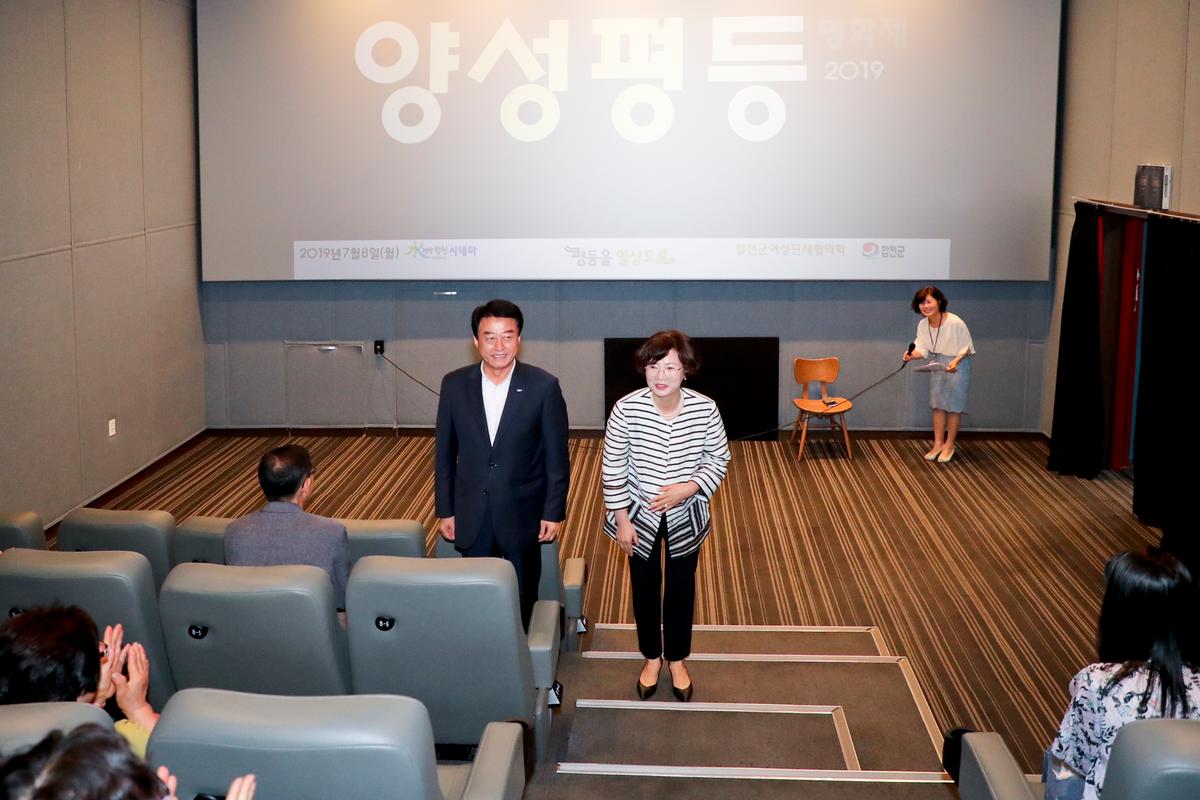 양성평등 영화제
