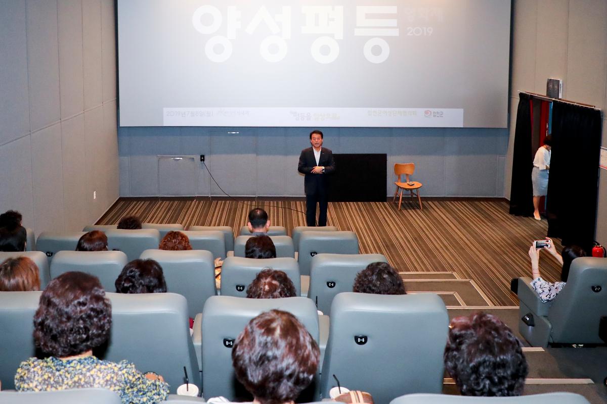 양성평등 영화제