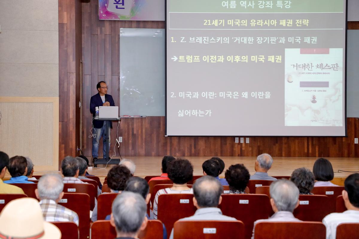 제1회 합천박물관 여름 역사 강좌 개강식