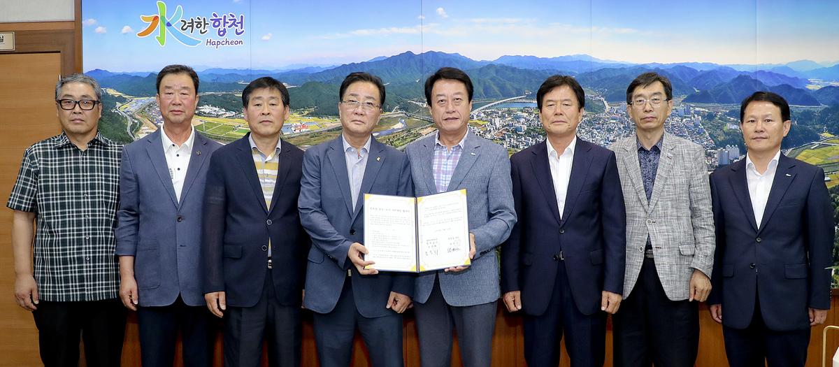 죽죽정 정사 토지 기부
