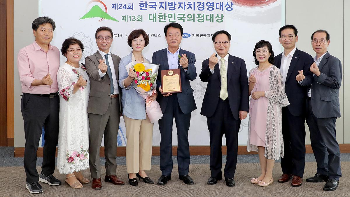 한국지방자치경영대상 시상식