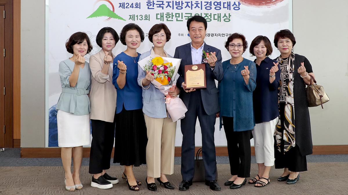 한국지방자치경영대상 시상식