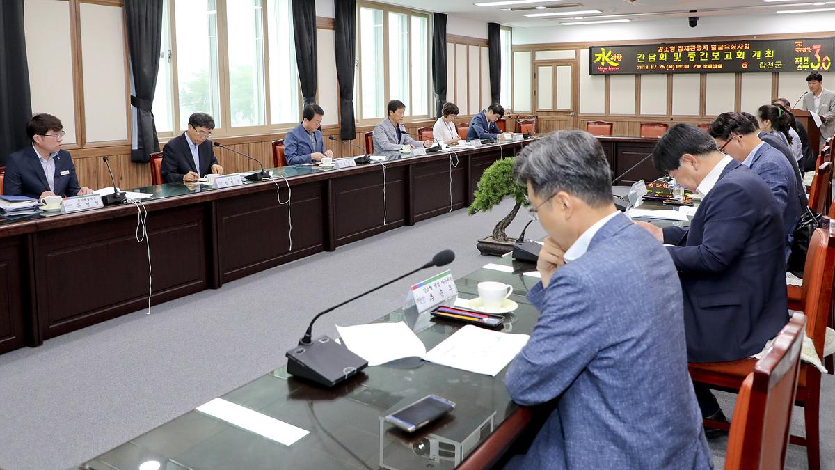 강소형 잠재관광지 발굴육성사업 중간보고회