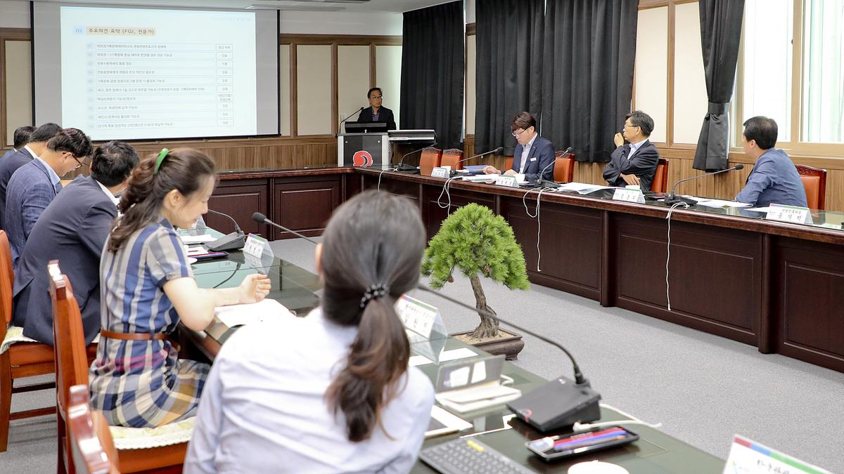 강소형 잠재관광지 발굴육성사업 중간보고회