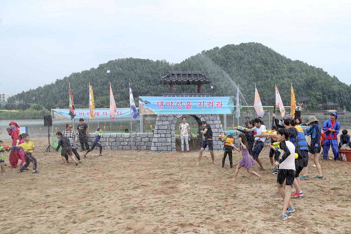 2019 합천 바캉스 축제 개막식