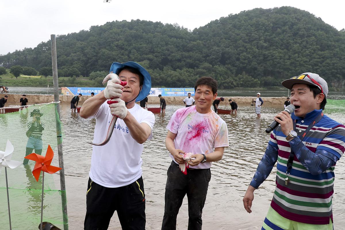 2019 합천 바캉스 축제 개막식