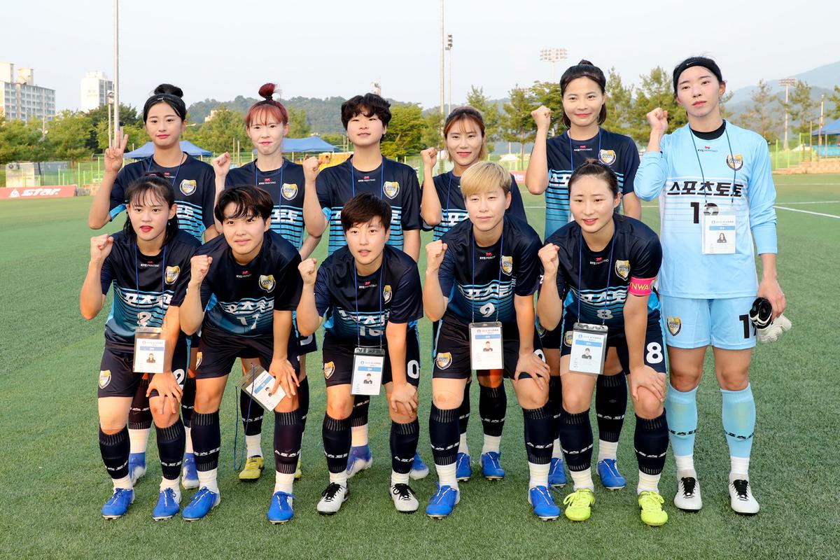 전국여자축구선수권대회 일반부 결승경기