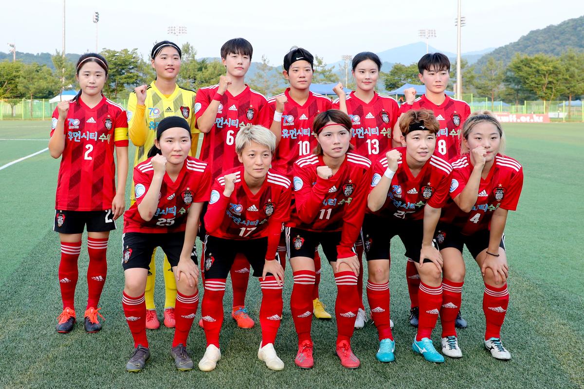 전국여자축구선수권대회 일반부 결승경기