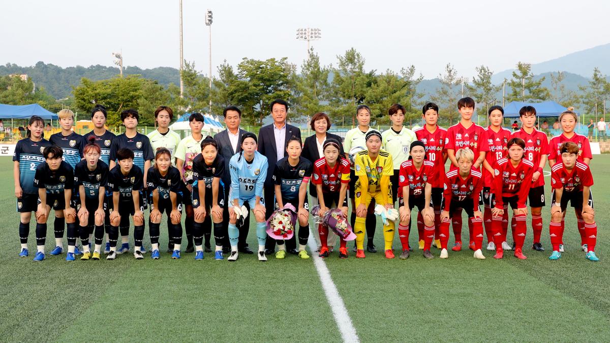 전국여자축구선수권대회 일반부 결승경기